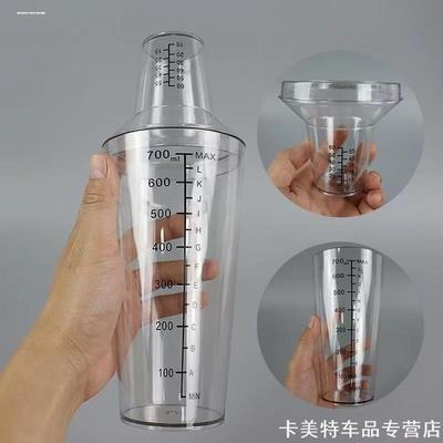 四段洗车调液壶雪克杯计量碎冰亚克力酒壶预调700mlcc酒杯器量