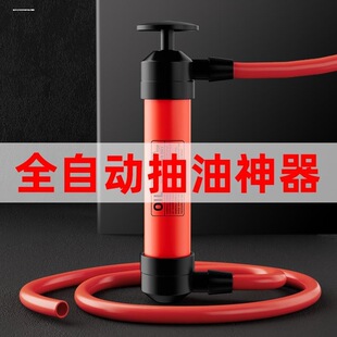 06新能源汽车汽油柴油抽油泵吸水抽油神 适用于领克01