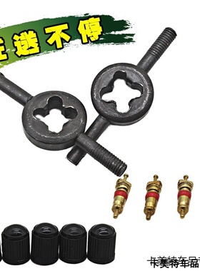 适用于特斯拉 MOdel3/MOdelS/MOdelX/MOdelY轮胎气门嘴帽气门芯盖