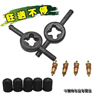 适用于特斯拉 MOdel3/MOdelS/MOdelX/MOdelY轮胎气门嘴帽气门芯盖