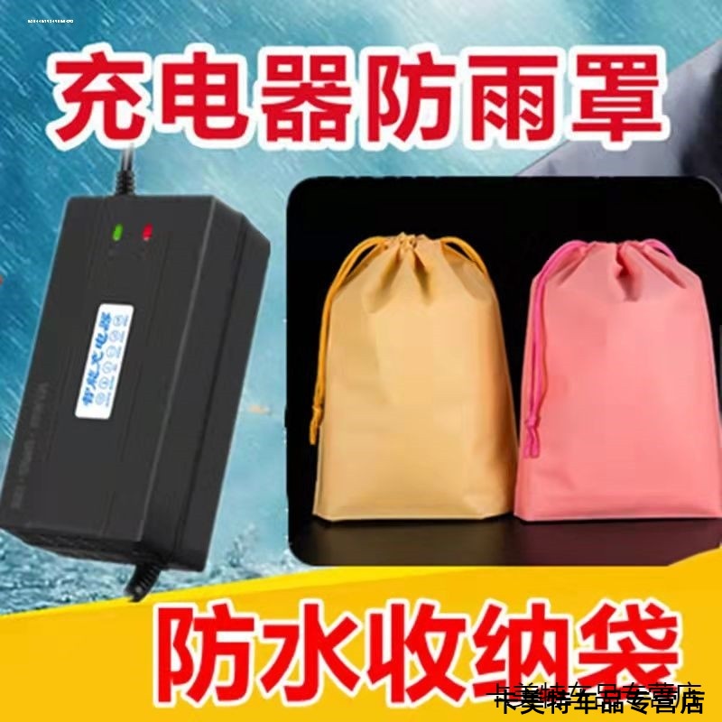 适用松下小锤子ES-LM31剃须刀收纳盒 青春锤RM31/ERT3防水旅行包