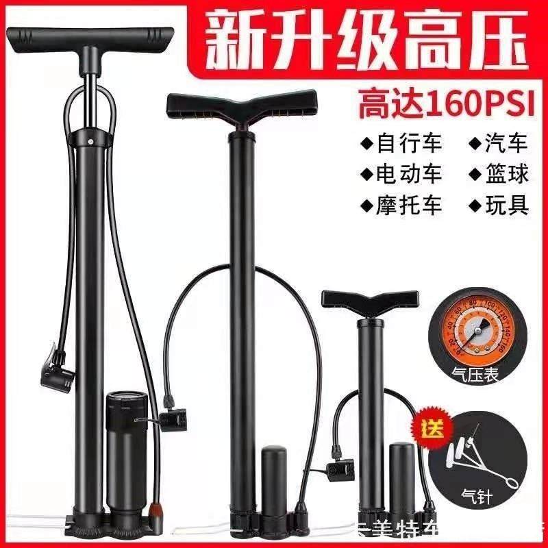 省力打气筒高压打气筒车篮适用英雄600不锈钢机车电动汽车打气泵