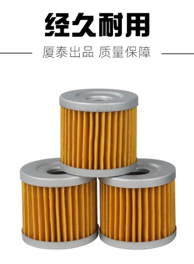 小太子摩托车GN125波速尔M1M6极盗者4卒马K7新感觉宗申CBS300机滤