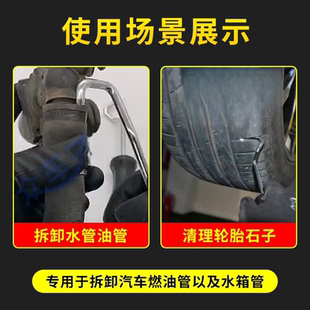 水箱封起水管拆卸工具硒鼓起子管子汽车箱管垫片钢制拆装 汽修