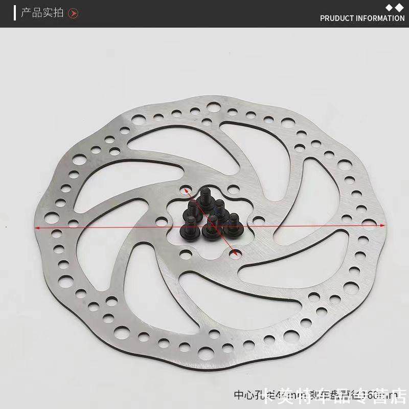 适用自行车碟刹器碟刹片盘后碟刹夹片套装压碟耐磨成通公路车代价