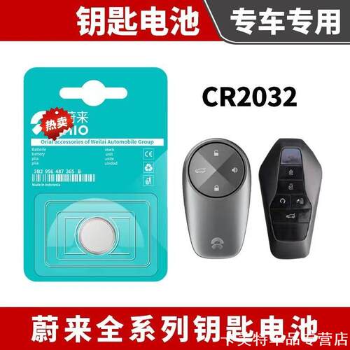 适用配件ET5ET5T二代新款车钥匙