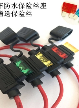 24V36V48V60V72V锂电池防水保险丝座盒带线插座电动电瓶车改装50A