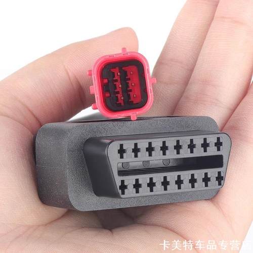 适用摩托车国四转接线OBD2Cable福禧专用插头软件NinjaMotorcycle