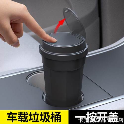 适用问界26款新M7车用品M8车内装饰M9配件M5车载烟灰缸防飞灰