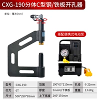 CXG-190+QQ-700