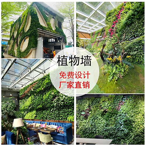 90杯蜂巢种植盒植物墙免费设计