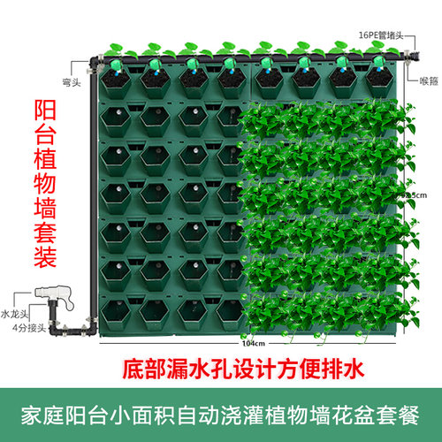 蜂巢种植盒阳台植物墙立体壁挂