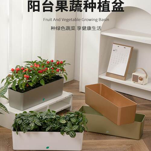 窄长条花箱可悬挂花盆懒人自吸水