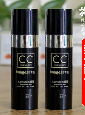 遮瑕cc棒女遮盖瑕疵斑点提亮肤色不卡粉不脱妆水光修颜cc霜形象美