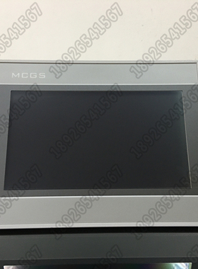 昆仑通态G系列触摸屏TPC7072Gi/TPC7072Gt/1071Gi/1071Gt/1570Gi