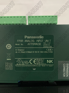 松下模拟量8路输入模块 FP0R-AD8/AFP0RAD8 替代FP0-A80/AFP0401