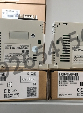 原装进口三菱MODBUS通讯模块 FX3U-485ADP-MB，FX3U-232ADP-MB