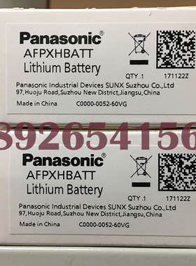 松下原装电池AFPXHBATT/FP-XHBATT/FPXH-BATT,保修一年