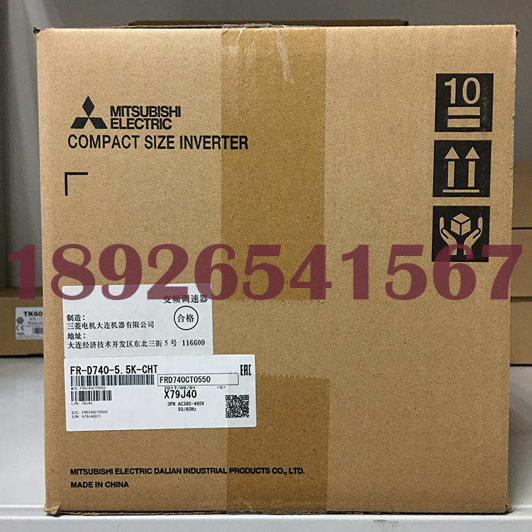 全新原装三菱5.5KW变频器 FR-D740-5.5K-CHT，保修一年