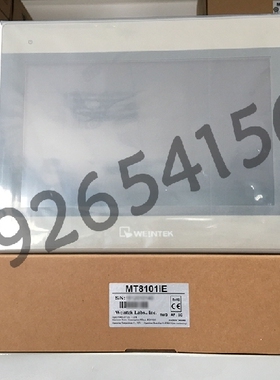 威纶触摸屏10寸MT8101IE替代MT8100IE,MT8100I,8104I 以太网