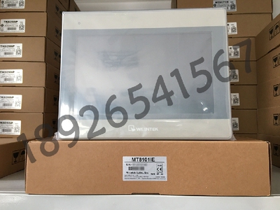 威纶触摸屏10寸MT8101IE替代MT8100IE,MT8100I,8104I 以太网