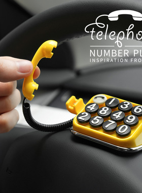 bbdd2024年新款老电话临时停车牌电话号码牌挪车卡创意时尚可隐藏