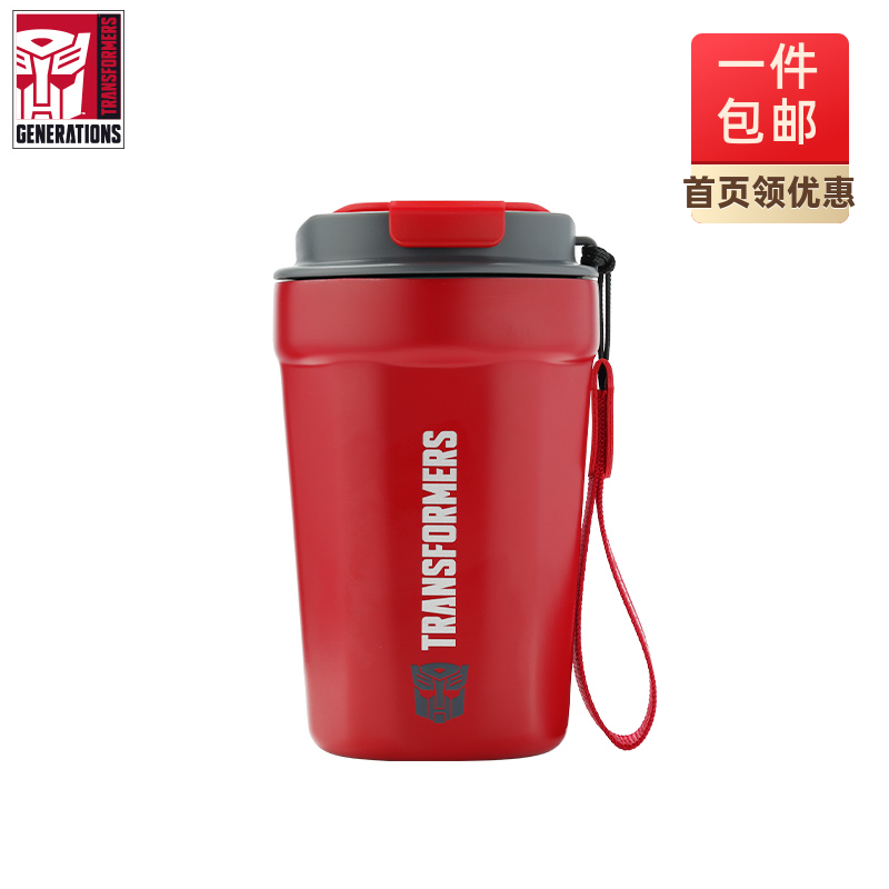 保温杯咖啡杯中性保温保冷正品