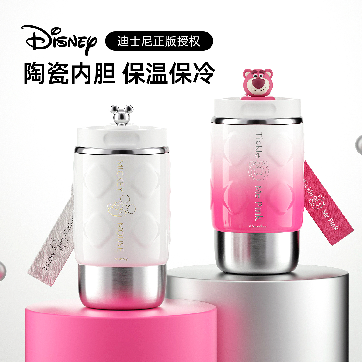 迪士尼卡通陶瓷内胆米奇系列