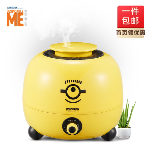 神偷奶爸小黄人孕妇小孩加湿香薰