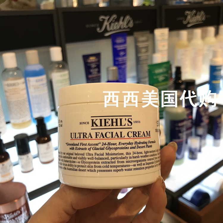 科颜氏 KIEHLS 契尔氏高效冰河蛋白保湿霜 50ML高保湿面霜