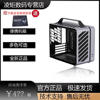 机械大师C24 28 c+max小方糖AIR迷你itx手提台式侧透塔式水冷散热