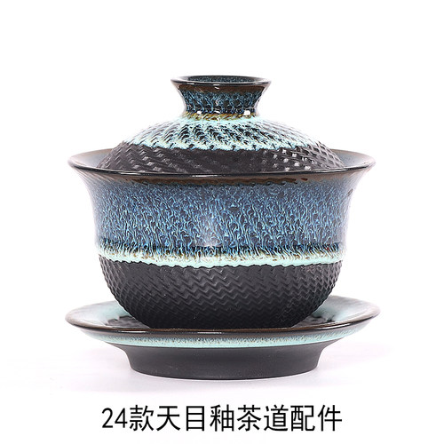 茶具建盏茶具茶道配件茶壶陶瓷