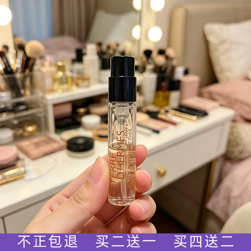 正品大地李先生尼罗河花园橘彩星香水