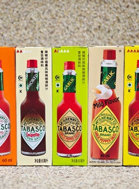 美国辣椒仔原味辣汁西式餐桌辣椒调料TABASCO BRAND PEPPER SAUCE