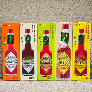 美国辣椒仔原味辣汁西式 BRAND PEPPER SAUCE 餐桌辣椒调料TABASCO