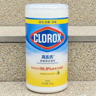 高乐氏家居清洁湿巾去除污渍油脂抹布CLOROX WIPES DISINFECTING