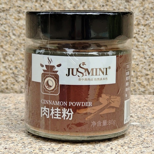 肉桂粉烘焙咖啡伴侣冲泡桂皮玉桂