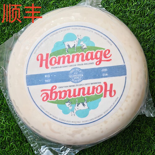 贝斯隆柔和羊奶酪荷兰山羊乳干酪