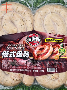 俄式盘肠洋葱味卷形肠速冻俄罗斯式香肠葱香烤肠RUSSIAN SAUSAGE