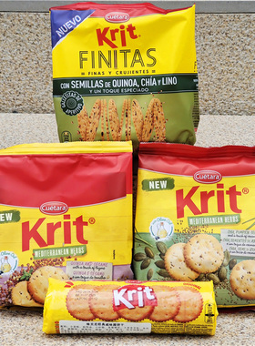 西班牙味贝尼藜麦奇亚籽味圆饼韧性饼干Quinoa chia seed cracker