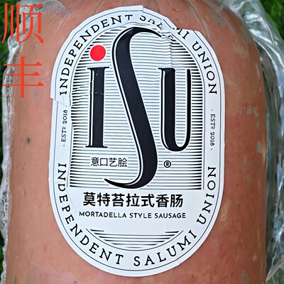 莫特苔拉式香肠烟熏泰腊肠即食