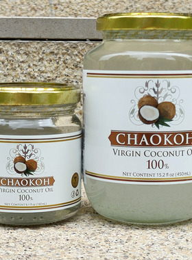 泰国进口100%初榨纯椰子油冷压榨食用油护发油VIRGIN COCONUT OIL