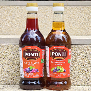 意大利红葡萄酒醋酿造食醋白酒醋沙拉调味品PONTI vinegar wine