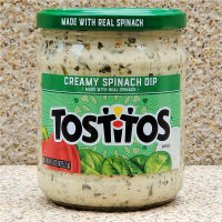 American cheese-flavored sauce, cornflakes, casual dipping sauce, spicy SALSA, taco dipping sauce, TOSTITOS SALSA thumbnail 7