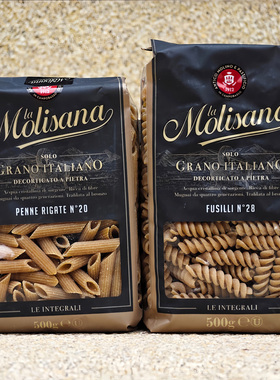 茉莉莎娜牌全麦螺丝形意大利面两头尖型意面FUSILLI PENNE RIGATE