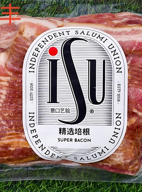 意口艺脍精选培根片意式西餐猪肉片批萨烧烤烘焙ISU SUPER BACON