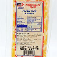 AMERIDAIRY COLBY JACK CHEESE Two-color Cheese Ready-to-eat cheese thumbnail 3