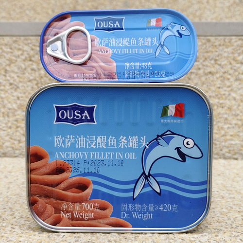 意大利油浸鳀鱼凤尾鱼银鱼柳罐头