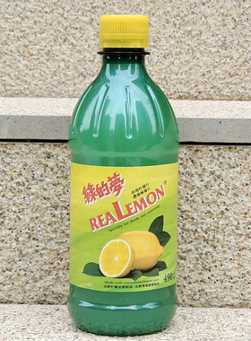 490MLl比利时绿的梦浓缩柠檬汁饮品调味汁REALEMON LEMON JUICE