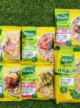 家乐牌快熟通心粉鲜蘑上汤小弯通面KNORR QUICK SERVE MACARONI